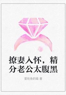 邪神征途