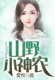 我穿越到了自己写的书里？