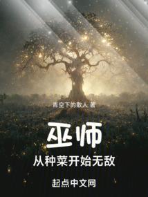 萌学园之寻找五行