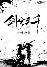 我身边是安全区