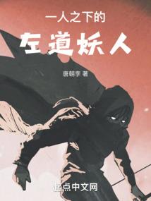 梦幻西游之异界逍遥