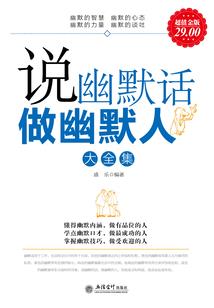 全球御兽：我能看到潜力值