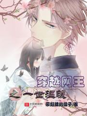 江楠的心事