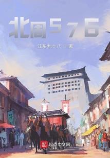 血剑歌行