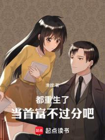 花妖传