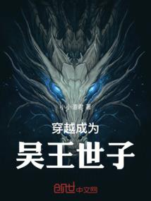 君子行