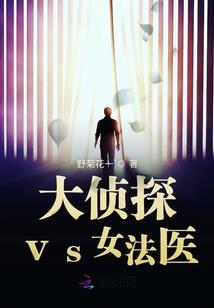 一眼观六界