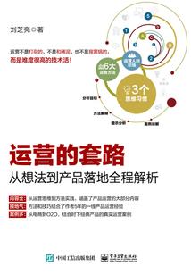 走时心如止水