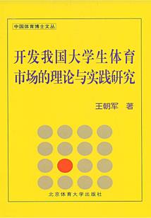 纸宇宙，人类新家园