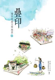 魔法师的影子之书