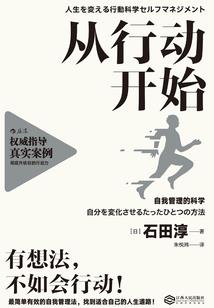 星光的起点