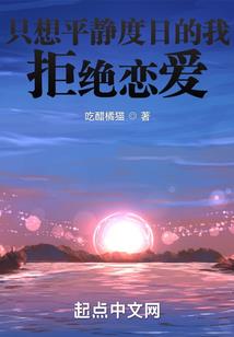 重生道祖，我终将长生无敌！
