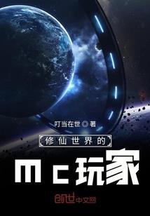都市国术之王