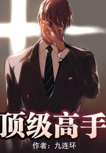 荼蘼之夏