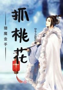 我的恋人第一部