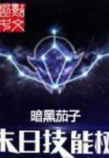 冥想梦呓痴