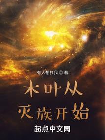 大时空穿越
