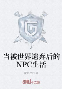 系统异能道术