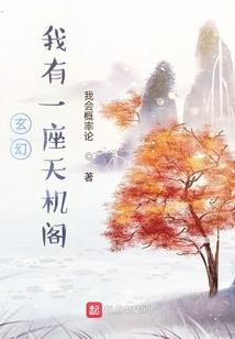 梦境操控者
