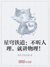 限量版总裁：绝宠傲妻女神