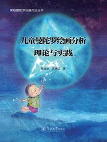 封魔都的封魔人