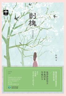 翻天跨界