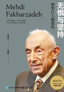 三世莲花，庭开牡丹
