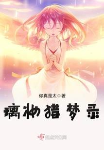 末日濒临之永生