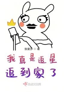 西图若斯的月光