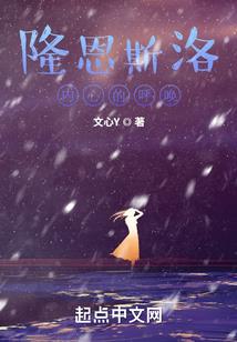 我离开后的许多年