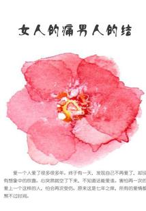 重生之林小白的悲催人生