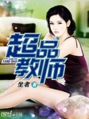 华城梦