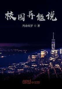 超能暴乱