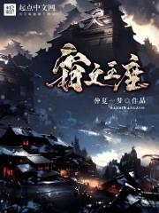 胭脂乱红颜