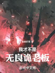 异能巅峰者