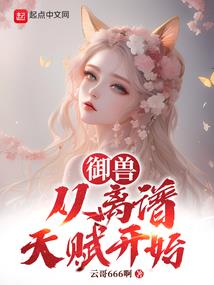隔墙有校草：小甜心，来亲亲