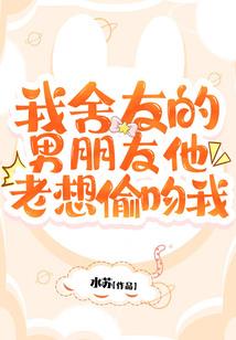 八荒魔神传