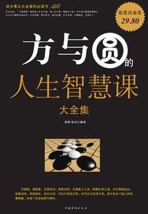 别把爱情当回事