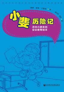 敖弃