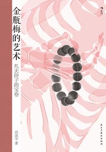 腹黑总裁的天后小萌妻