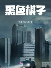 异世之魔法研究