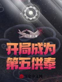 重生之从今天开始做个好男人
