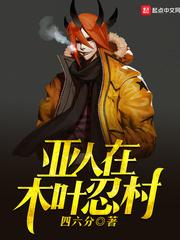 星轮：星空之主