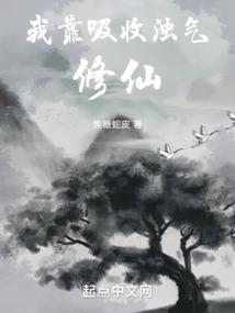 徐超历险记