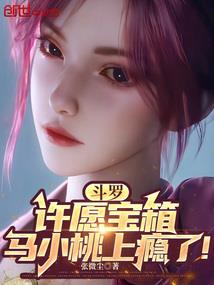 王爷，我重生了