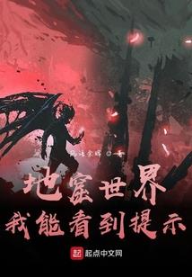 重生仙王在都市