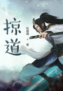 复仇女神！竟爱上王