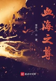 淹荀旷坠兔