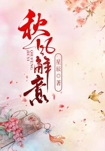 废材修真记