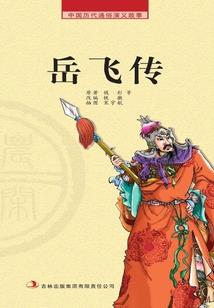 重生之再来一次的人生